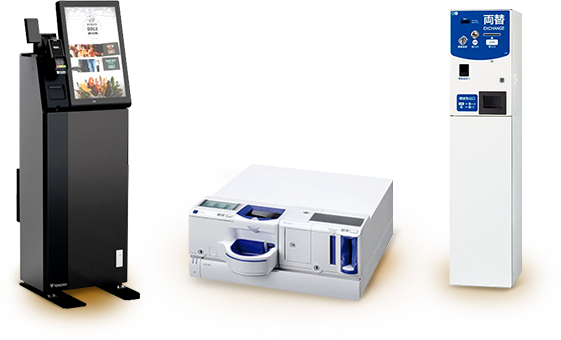 券売機　釣銭機　両替機