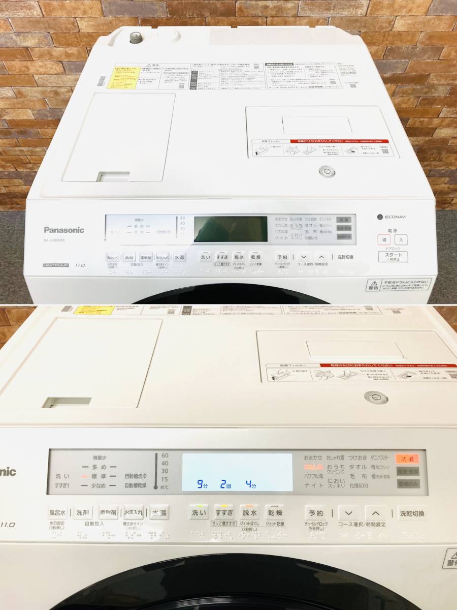 NA-VX800BR-3