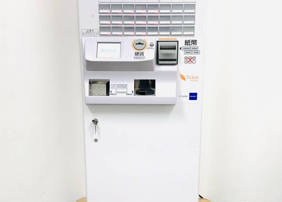 GLORY グローリー 高額紙幣対応券売機 VT-G20M