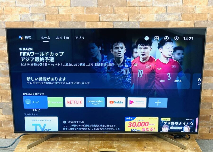 SONY 4K液晶テレビ BRAVIA KJ-55X9500G