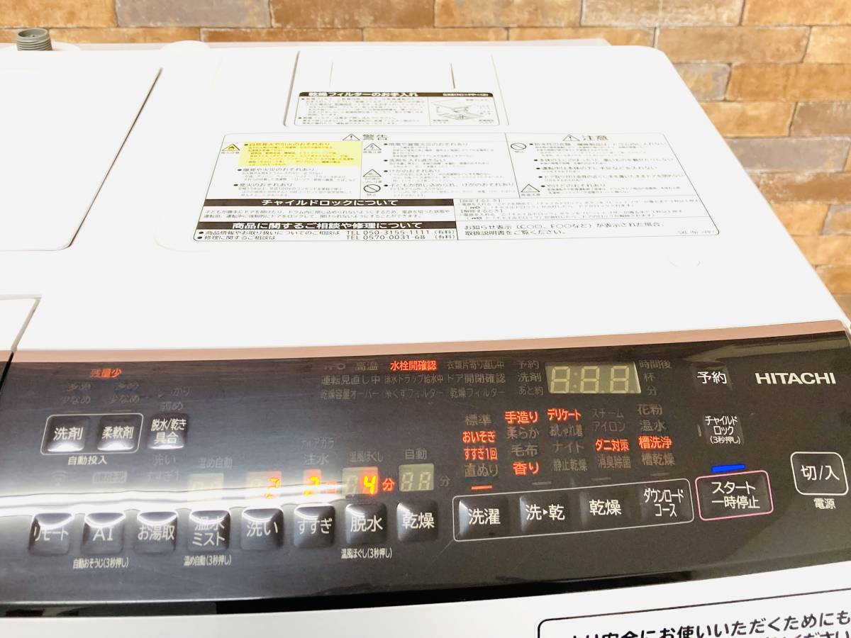 BD-SX110FL-1
