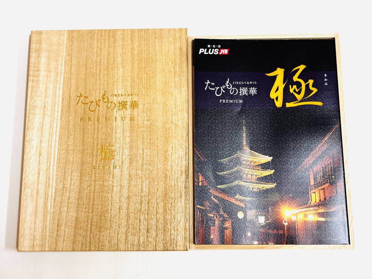 kiwami-2