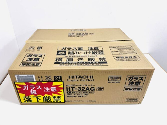 HT-32AG