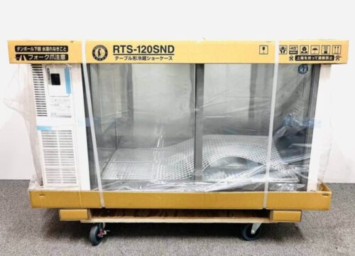 RTS-120SND