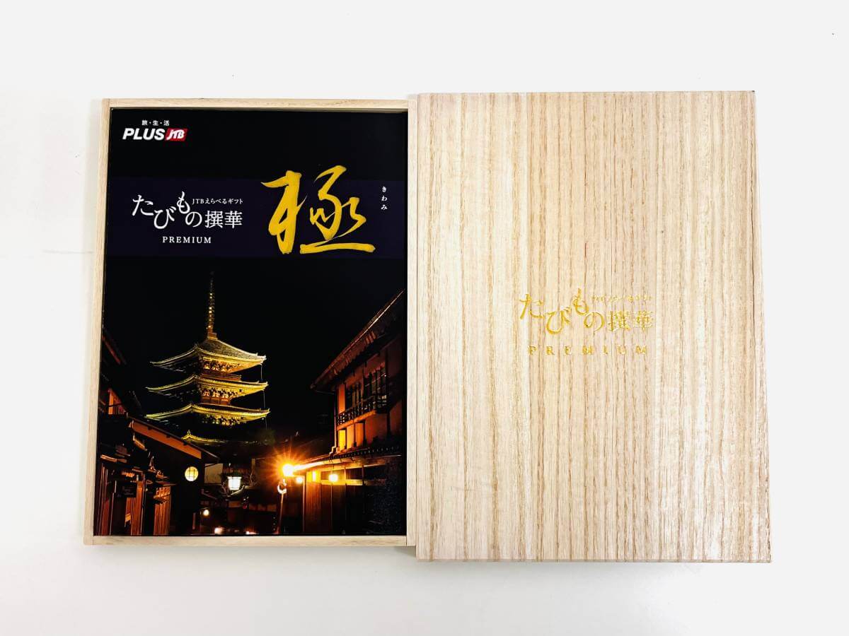 catalog-kiwami-1