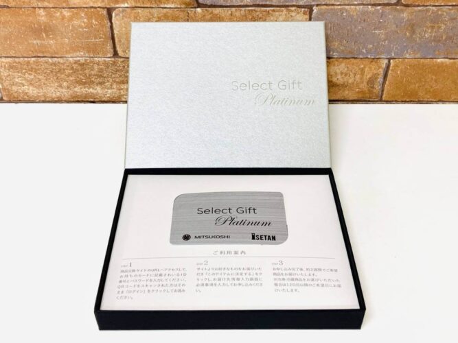 MITSUKOSHIISETAN-Selectgift