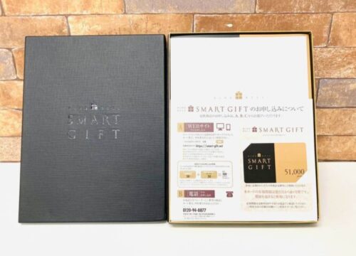 smartgift